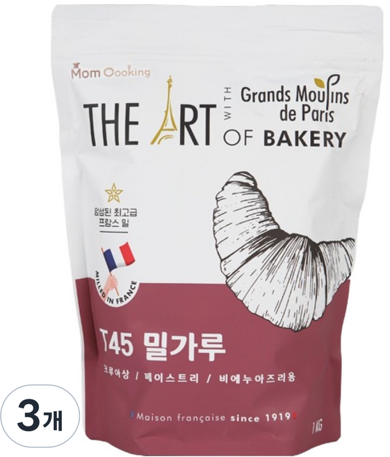 그랑물린데파리스 프랑스 밀가루 T45, 3개, 1kg