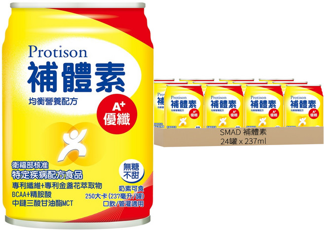 SMAD 補體素 優纖A+ 不甜 此商品無贈罐, 237ml, 24罐