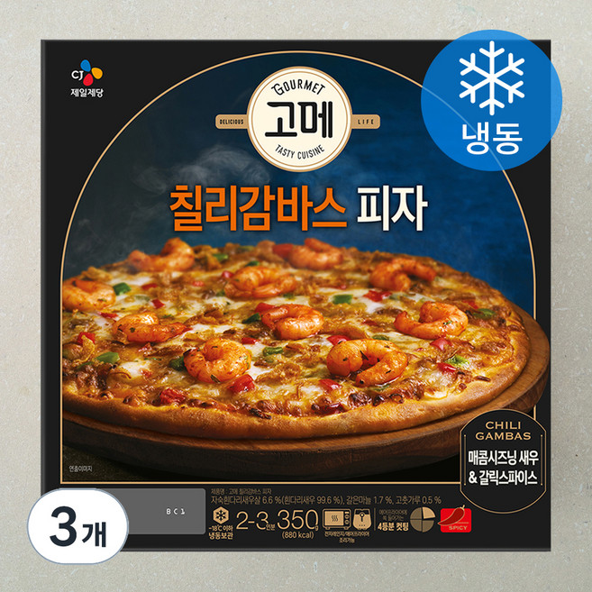 고메 칠리 감바스 피자 (냉동), 350g, 1개입, 3개