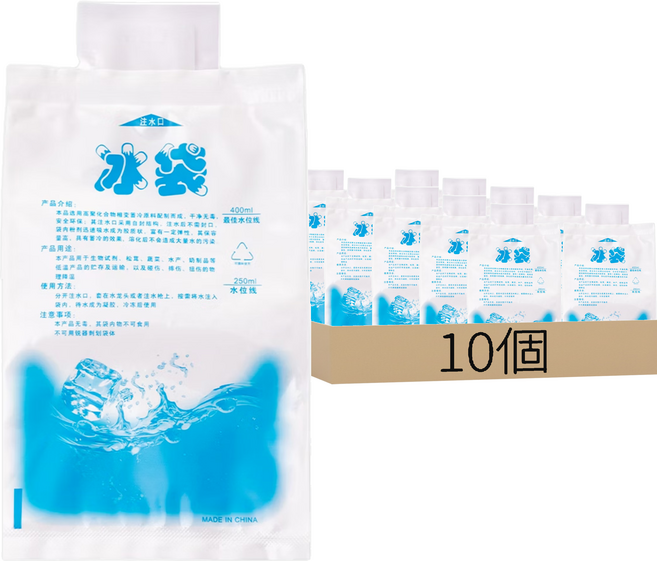加厚保冰注水冰袋, 10個, 1組