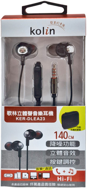 Kolin 歌林 立體聲音樂耳機, KER-DLEA23