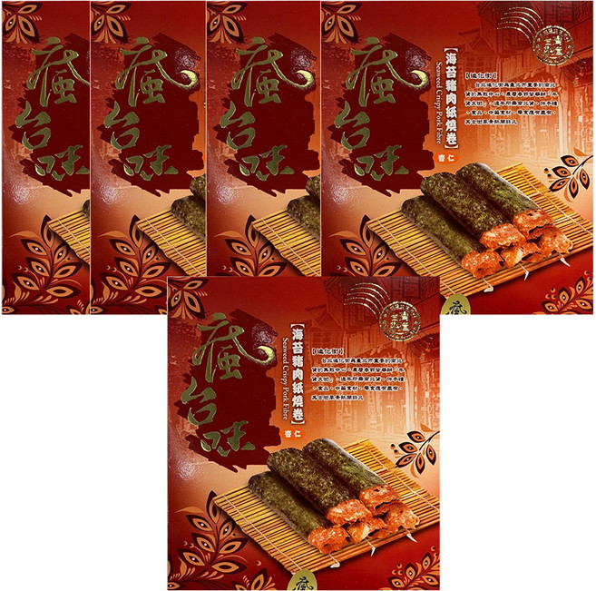 瘋台味 海苔豬肉紙燒卷 杏仁, 60g, 5盒