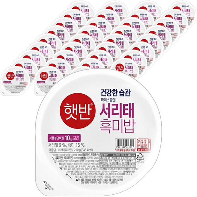 햇반 라이스플랜 서리태 흑미밥, 210g, 36개