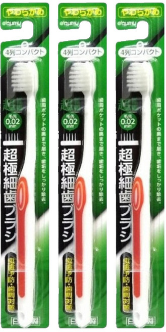 e'cumu 0.02超極細毛牙刷 小型 硬度軟毛 顏色隨機, 1入, 3支