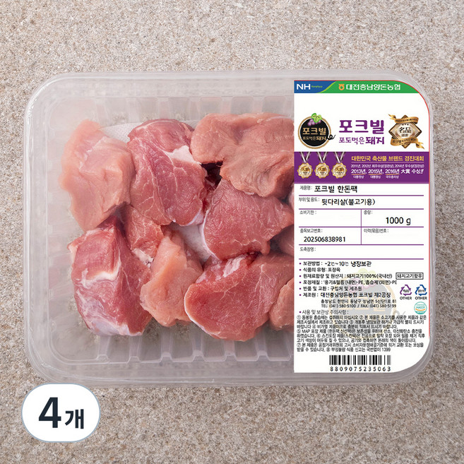 농협 포크빌 한돈 안심 장조림용, 500g, 4개