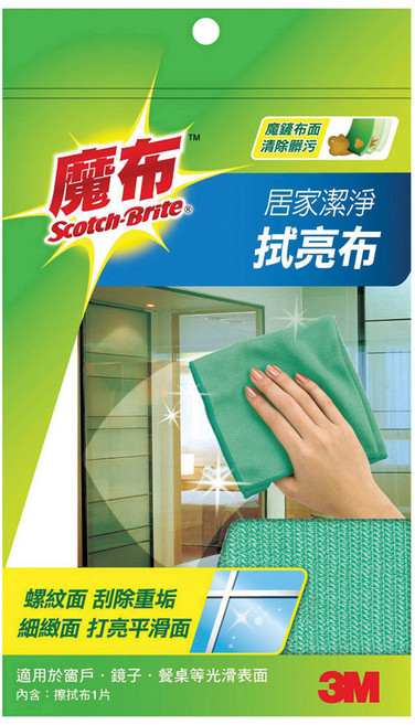 3M Scotch-Brite 百利 魔布 居家潔淨擦拭亮布 30*30cm, 綠色, 1包