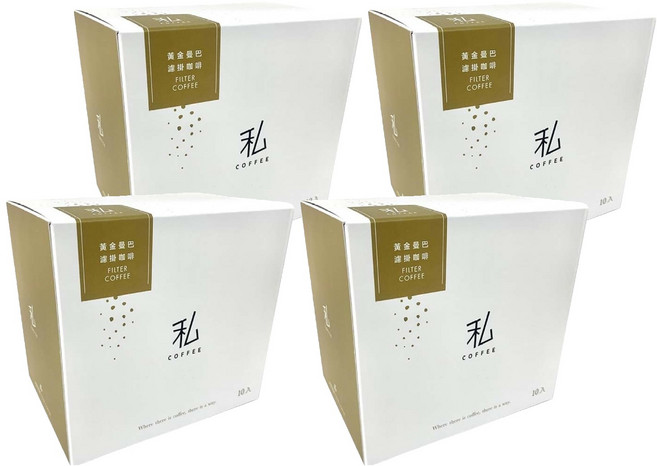 私咖啡 黃金曼巴 濾掛咖啡, 10g, 10包, 4盒