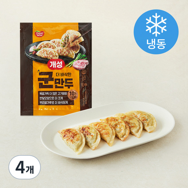동원 개성 더 바삭한 군만두 (냉동), 600g, 4개