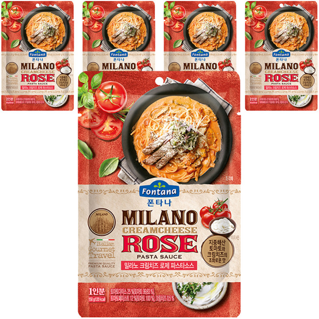 Fontana Milano 奶油芝士玫瑰意大利麵醬, 150g, 5個