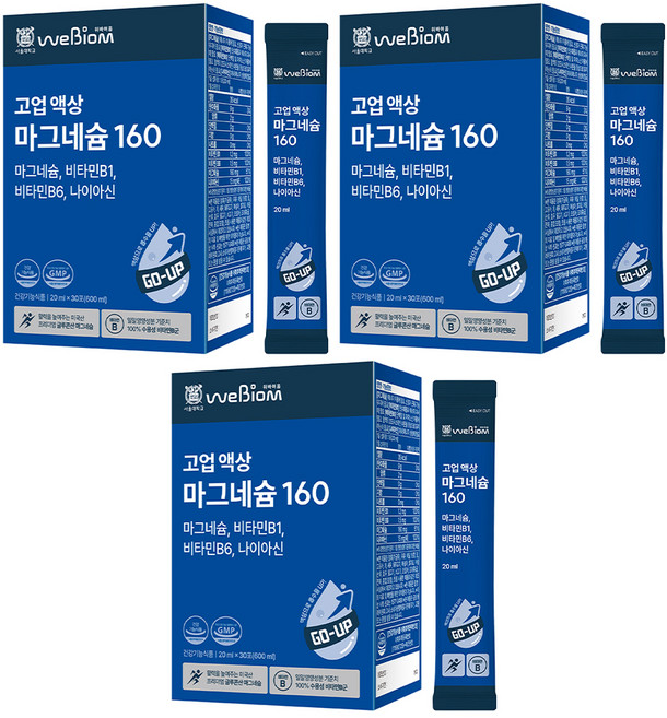 위바이옴 정품 고업 액상 마그네슘160 30p, 600ml, 3개