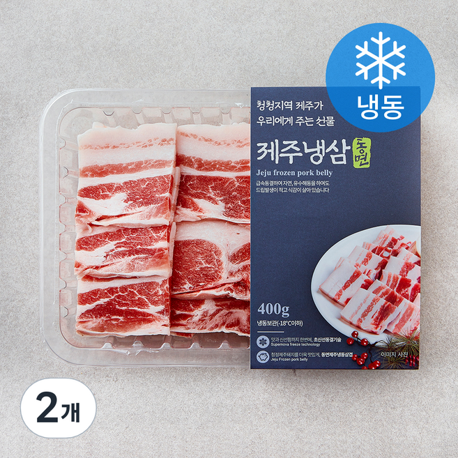 제주 냉삼 동면 구이용 (냉동), 2개, 400g