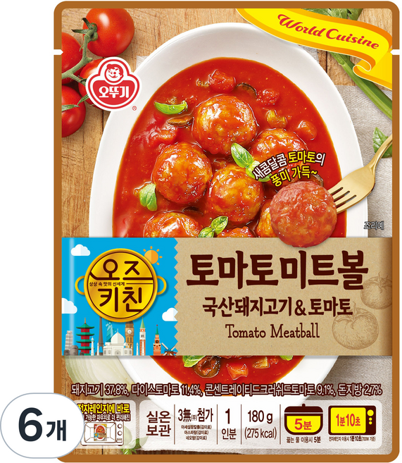 오즈키친 토마토 미트볼, 180g, 6개
