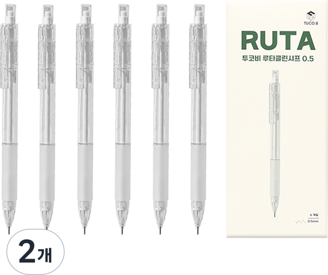 TUCO.B Rutaclean 自動鉛筆, 12個, 0.5mm
