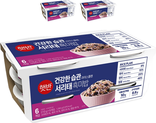 햇반 서리태 흑미밥, 210g, 18개