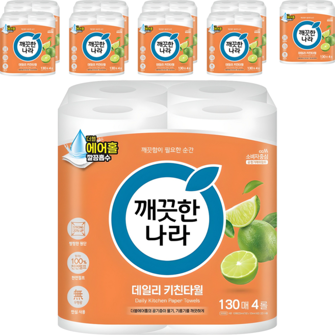깨끗한나라 데일리 천연펄프 키친타올, 130매, 40개