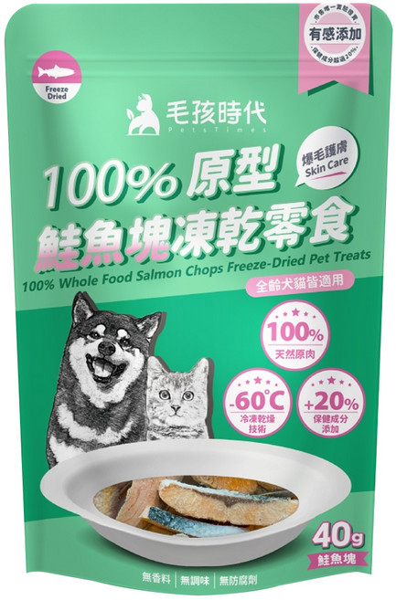 PetsTimes 毛孩時代 全齡犬貓 100%原型凍乾零食, 鮭魚塊, 40g, 1包