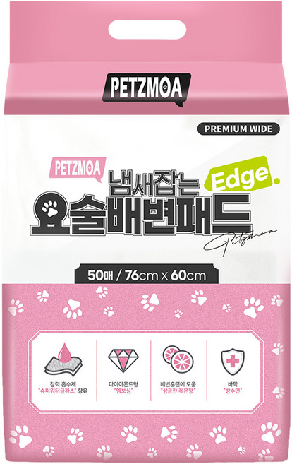 페츠모아 냄새잡는 요술 강아지 배변패드 엣지 레몬향, 50개입, 1개