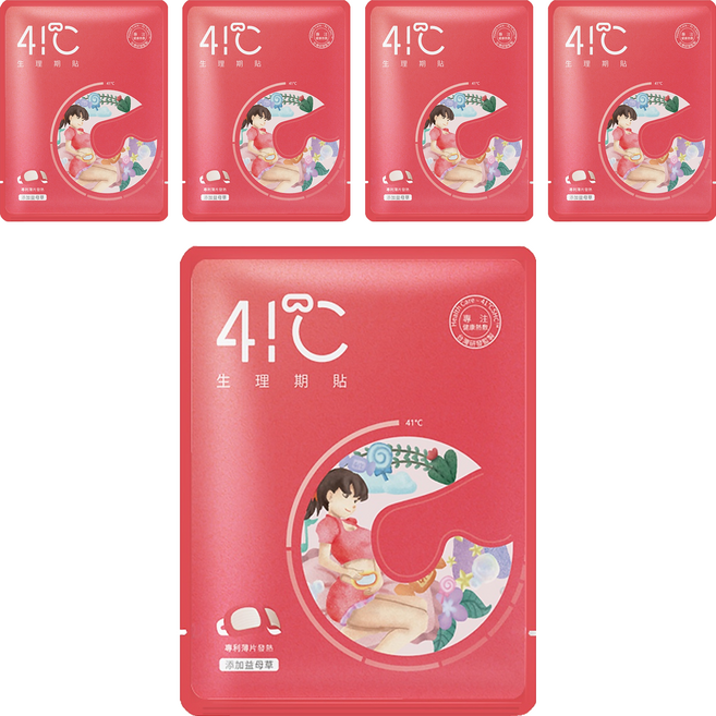 41度C益母草生理期貼 5片, 1盒