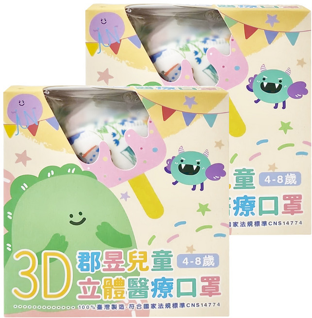 JUN 郡昱 兒童3D立體醫療口罩, 童趣塗鴉, 2盒, 30片
