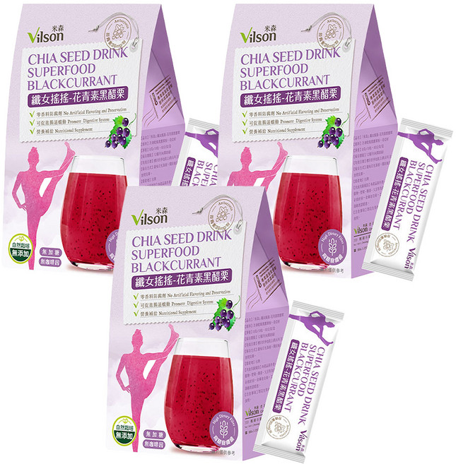 Vilson 米森 纖女搖搖 花青素黑醋栗 10包入 無添加 方便攜帶, 80g, 3盒