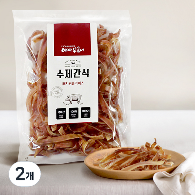 야아부르니 강아지 수제 건조간식 대용량팩, 돼지귀슬라이스, 400g, 2개