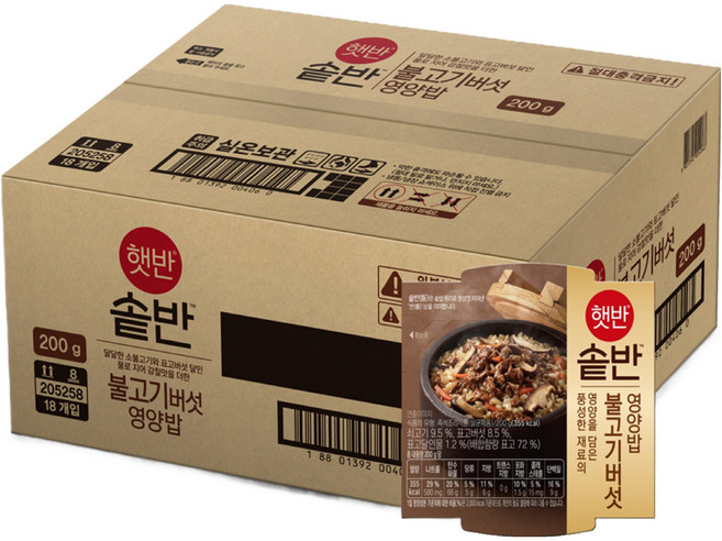 햇반 솥반 불고기버섯 영양밥, 200g, 18개