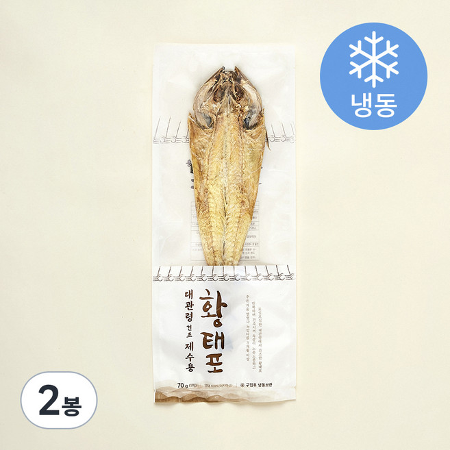 제수용 대관령 황태포 (냉동), 70g, 2봉