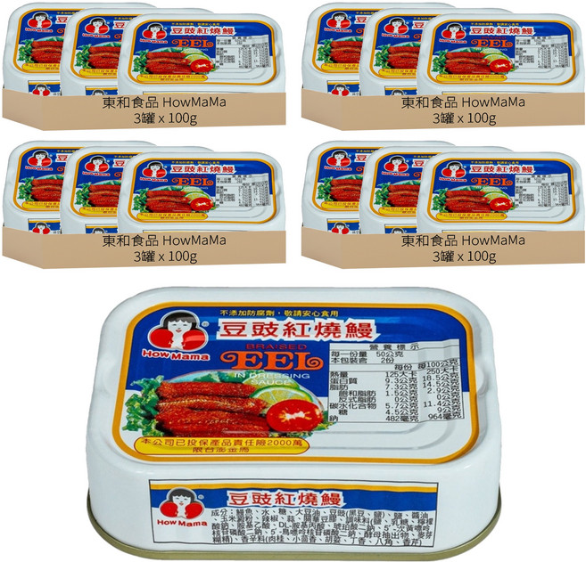 東和食品 How Mama 豆豉紅燒鰻罐頭, 100g, 12罐