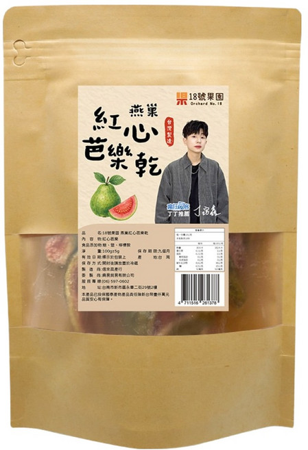 18號果園 燕巢紅心芭樂乾, 100g, 1包