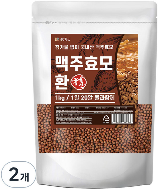 건강중심 맥주효모 환, 1kg, 2개