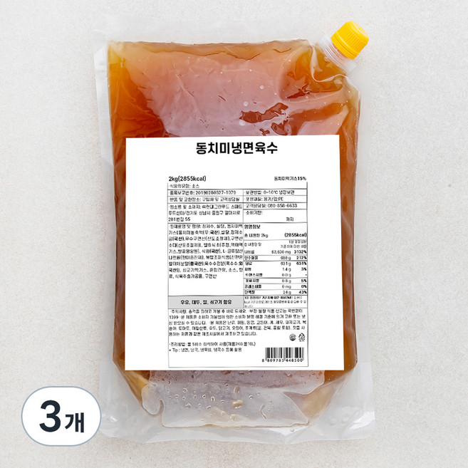 hcook 동치미냉면육수, 2kg, 3개