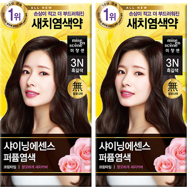 미쟝센 올뉴 샤이닝에센스 퍼퓸 염모제, 3N 흑갈색, 2개