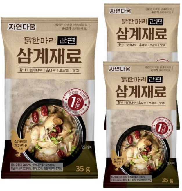 자연다움 닭한마리 간편 삼계재료, 3개, 35g