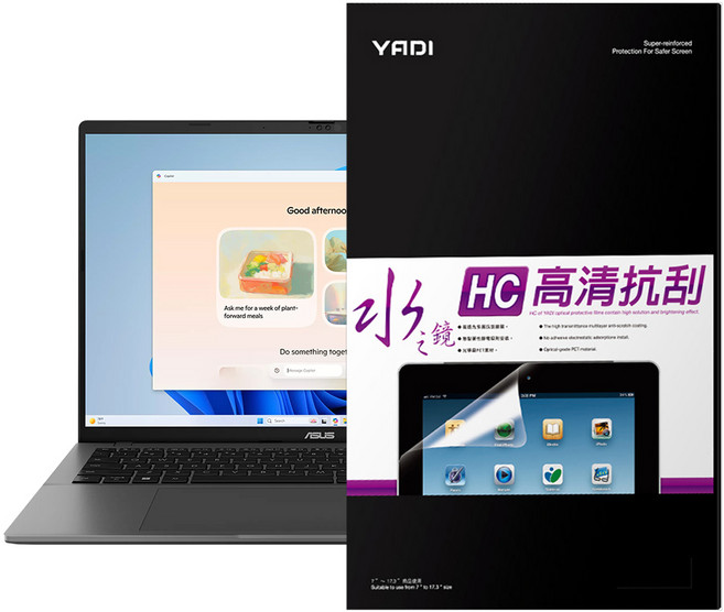 YADI 亞第 高清抗刮 16 : 10 水之鏡保護貼 ASUS Vivobook S16 S3607VA專用 PF4HC-W160, 1個