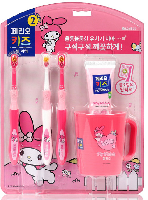 페리오 키즈 마이멜로디 5세 이하 양치세트, 1세트