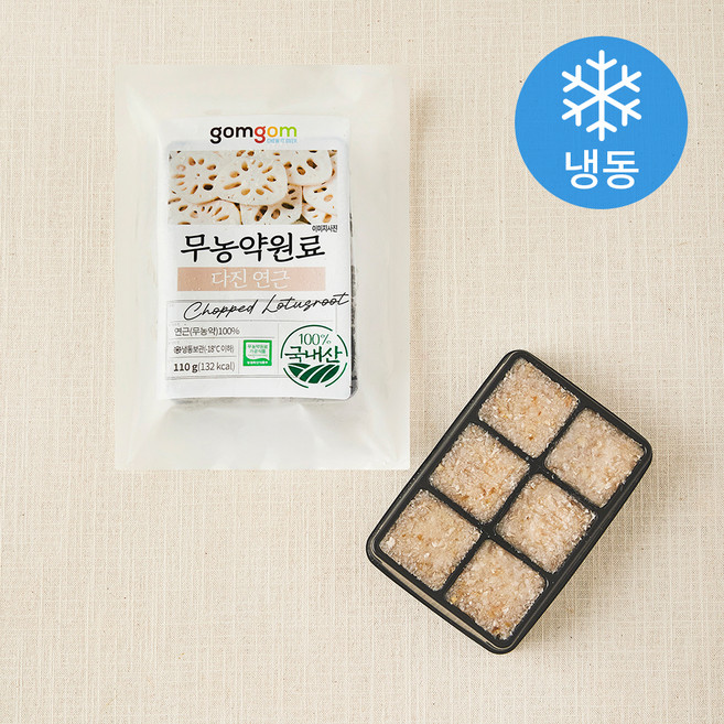 곰곰 무농약원료 다진 연근 (냉동), 1팩, 110g