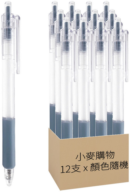 小麥購物 美工刀筆 G463 14.5 x 1.5cm 8g, 顏色隨機, 12支