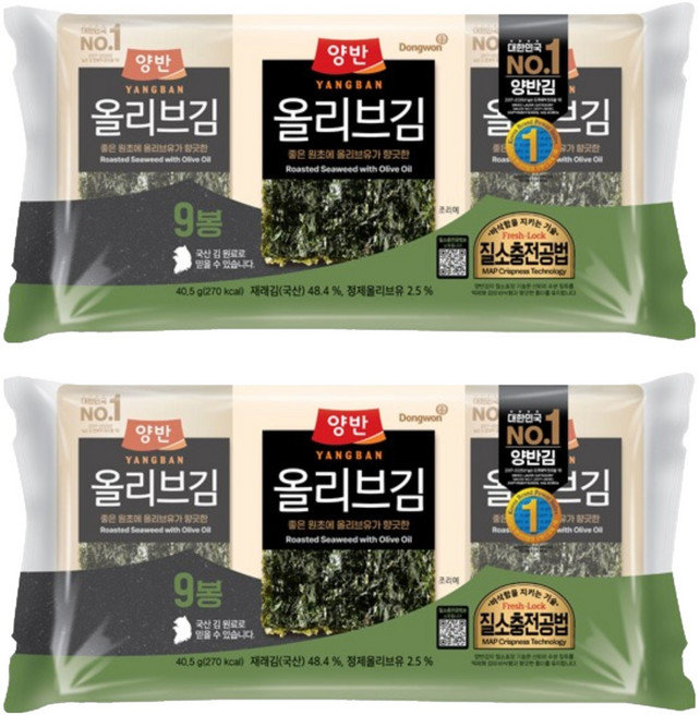 양반 올리브김, 4.5g, 18개