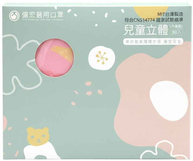 億宏 立體醫用口罩 未滅菌 兒童款 11.5 x 14cm, 魔法公主, 30片, 1盒