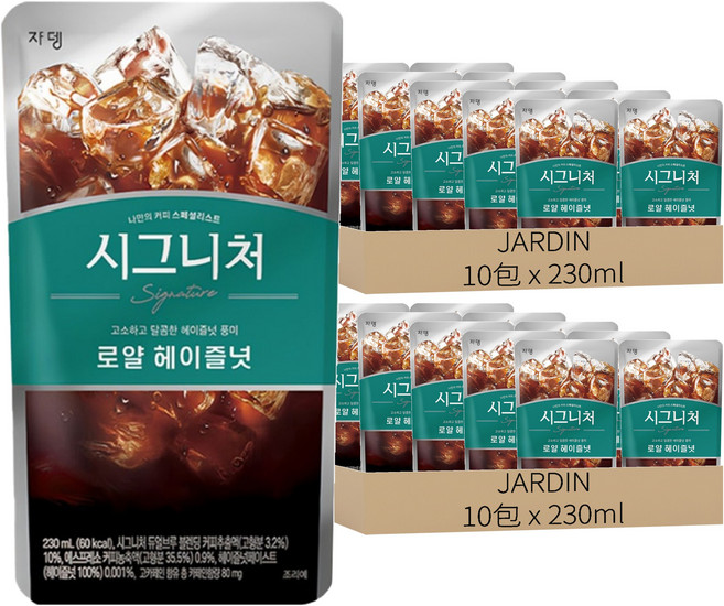 JARDIN 招牌皇家榛果咖啡, 230ml, 20包