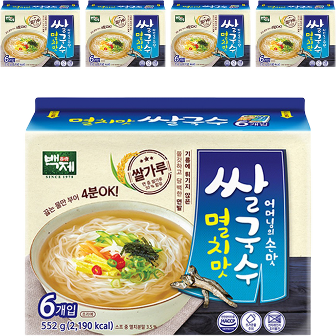 백제 멸치맛 쌀국수 6개입, 552g, 5개