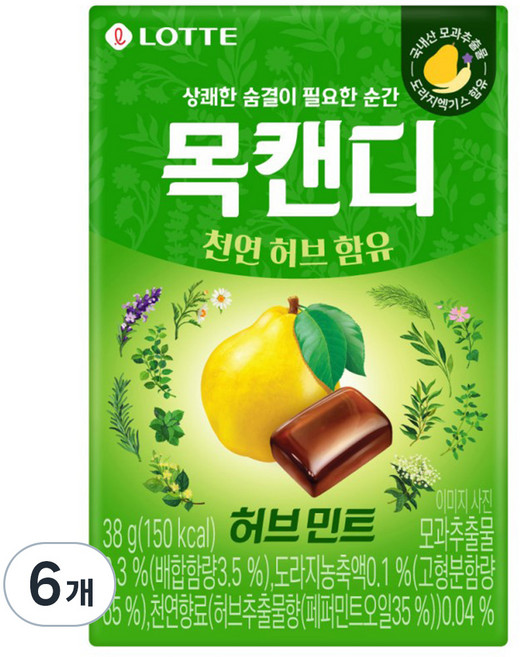 목캔디 롯데제과 허브민트, 38g, 6개