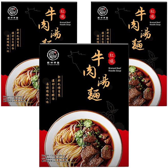 大甲佳旭 紅燒牛肉湯麵 新鮮乾燥青蔥 濃郁芬芳醇香, 132g, 3盒