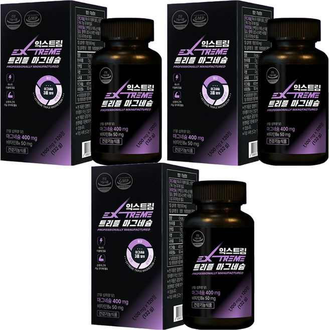 익스트림 트리플 마그네슘 132g, 120정, 3개