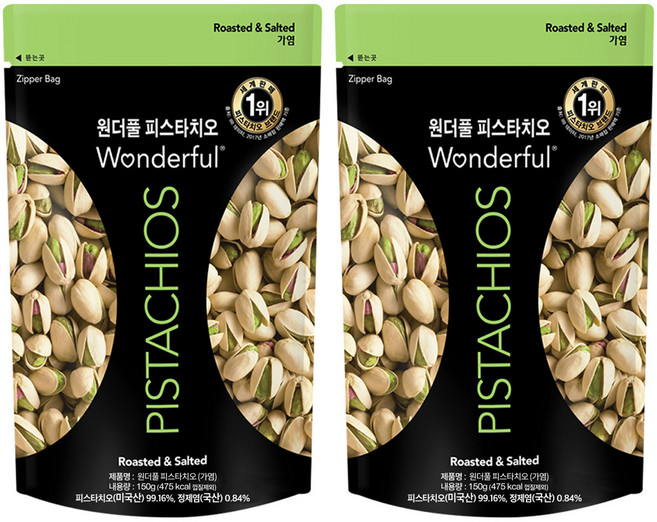 원더풀피스타치오 가염, 150g, 2개