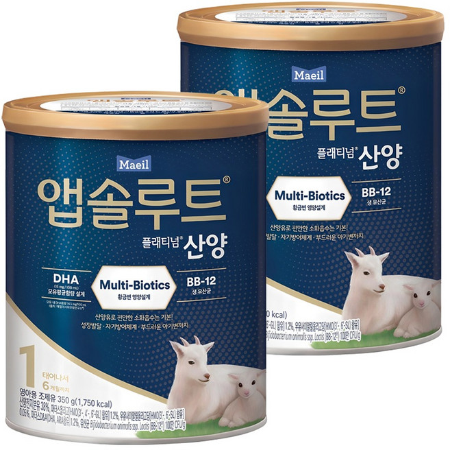 앱솔루트 플래티넘 산양분유 1단계, 350g, 2개