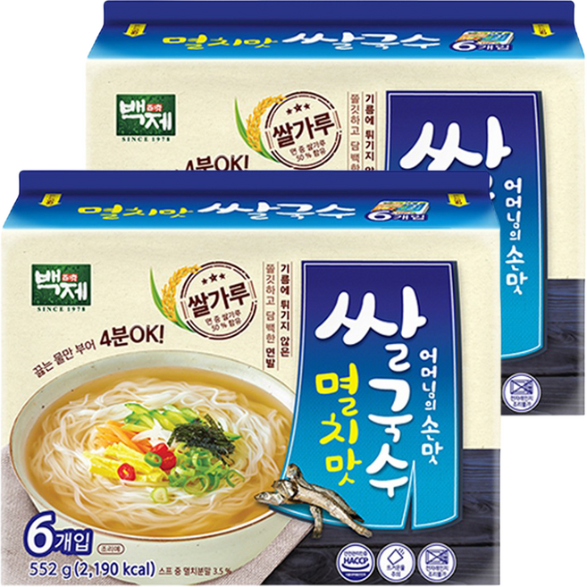 백제 쌀국수 멸치맛, 552g, 2개