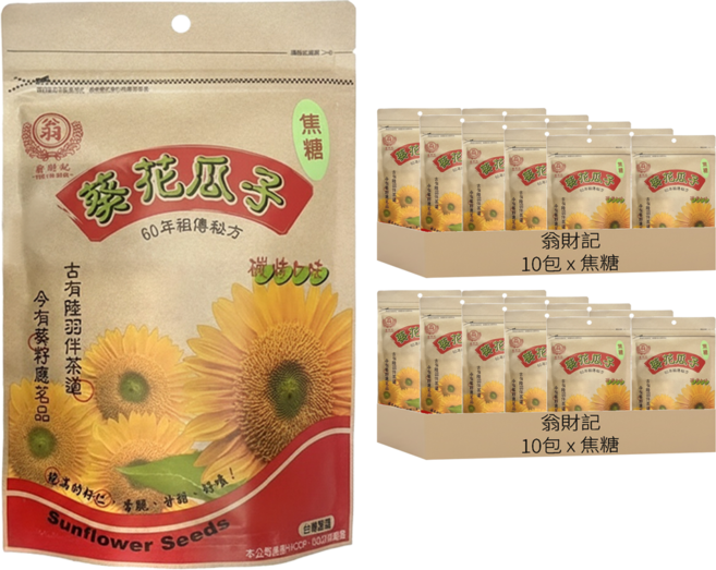 翁財記 葵花瓜子 焦糖, 200g, 20包