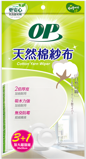 OP 天然棉紗布 4條, 1包