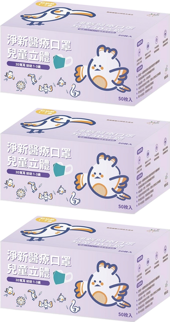 淨新科技 兒童立體幼幼寬耳醫療口罩, 白底藍熊 白色, 50片, 3盒